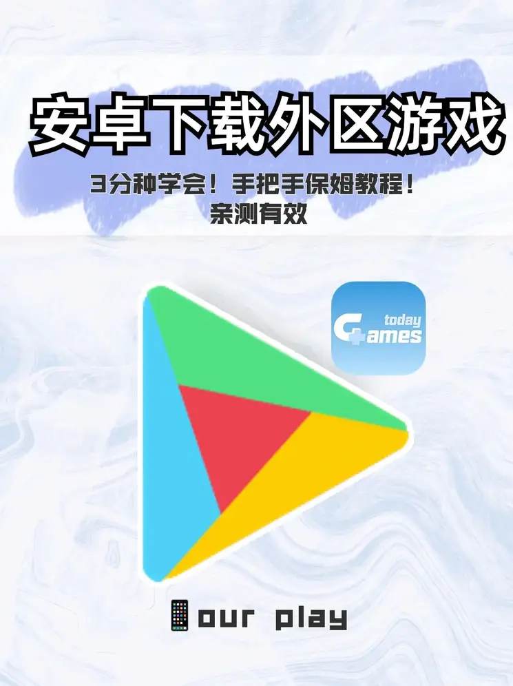 k8经典版官网安卓版截图0